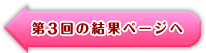 みんな投稿スナップヘ