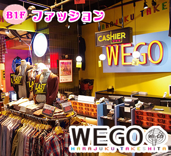 WEGO