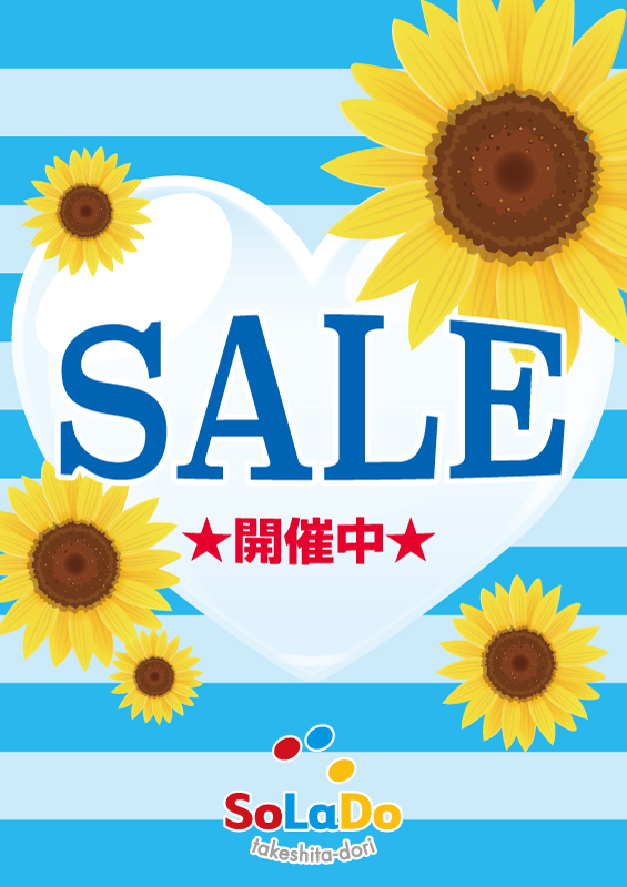 SoLaDo SALE!