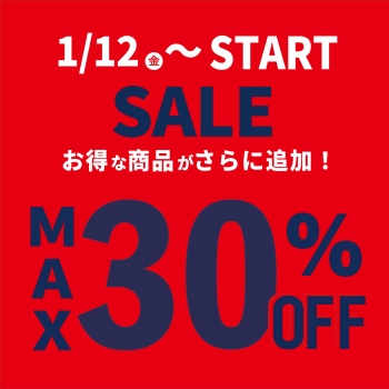 1月12日(金)～SALEアイテム再値下げ☆彡