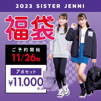2023☆SISTER JENNI福袋