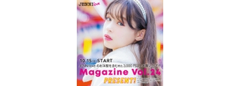 10月15日(土)～JENNI love　Magazine vol.24プレゼント♡