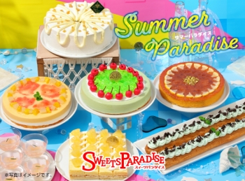 【6/4～】夏期間限定メニュー「サマーパラダイス」開催決定♪