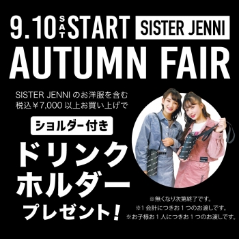 9/10(土)～SISTER JENNI  AUTUMN FAIR♡