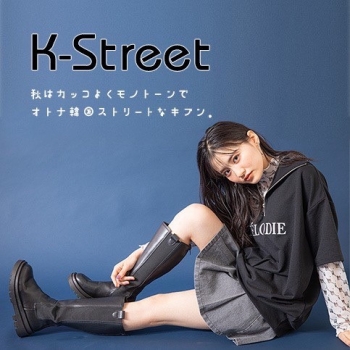 K-street
