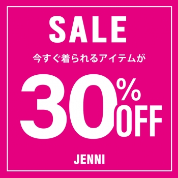 5/23(金)～SALEスタート☆彡