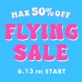 ♡6/13(金)～FLYING SALEスタート♡