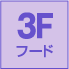 3f